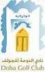Doha Golf Club (Logo)