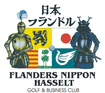 Flanders Nippon Golf & Business Club (Logo)